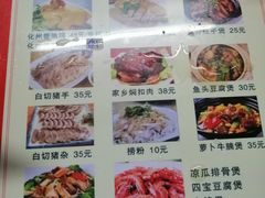 菜单-化州肥仔大排档(建安二路店)