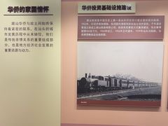 -汕头开埠文化陈列馆