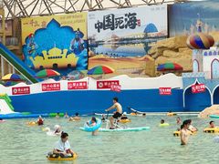 -中国死海旅游度假区