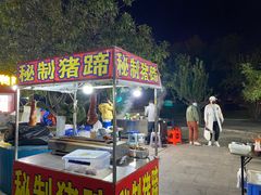 -时代奥城商业广场