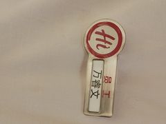-海底捞火锅(吾悦广场店)