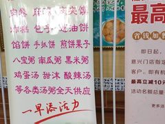 -超意兴·把子肉(英雄山路店)