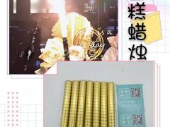 -蛋糕好了·动物奶油0卡糖低脂蛋糕