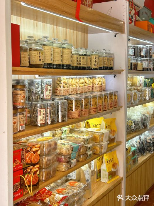 老潮兴粿品(锦泰店)图片