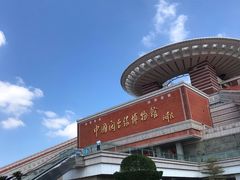 -中国闽台缘博物馆