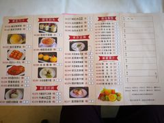 菜单-渔民新村(番禺总店)