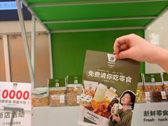 -中航城君尚购物中心