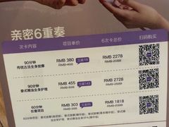 -LANN I 蘭 泰式古法按摩(复地活力城店)