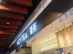 -喜茶(上海正大广场店)