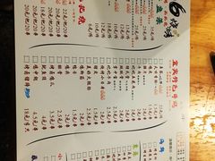 菜单-86烧烤 | 江湖菜(石人总店)