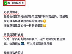 -前王院•巧克力海鲜市集餐厅(万平口店)