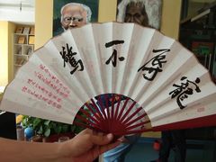 -美味居(古城店)