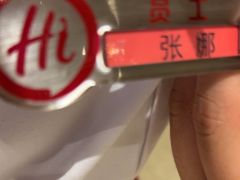 -海底捞火锅(振华广场店)