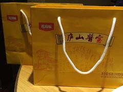 -忆湘南(庐山店)