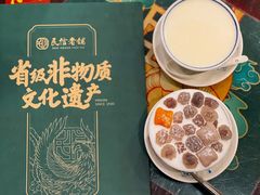 -民信老铺(华盖路店)