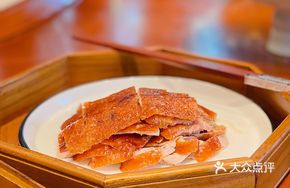 Cinnamon Tea Crispy Duck