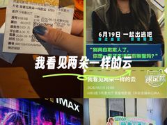 -英皇电影城(平安金融中心IMAX激光店)