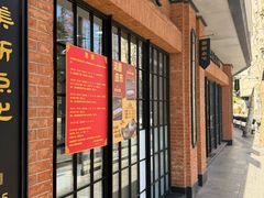 -美新点心店(陕西北路店)