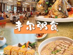 -豆豆冰室·地道招牌椰子冻(大良店)