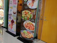 门面-萨莉亚意式餐厅(黄村高德汇店)