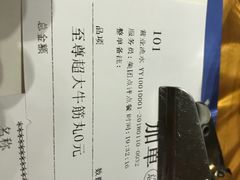 -海银海记潮汕牛肉火锅(新港中路海珠店)