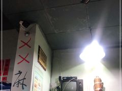 -XX麻辣烫(八里小区直营店)
