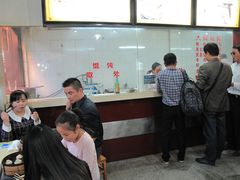 -四季美汤包(户部巷店)