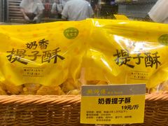 -鲍师傅糕点(春熙路店)