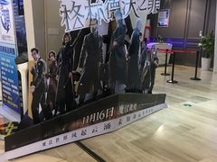 -中影国际影城(昆山花园城CINITY LED店)
