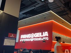 -胖哥俩肉蟹煲(龙德广场店)