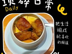 -酒吞(七宝领展广场店)