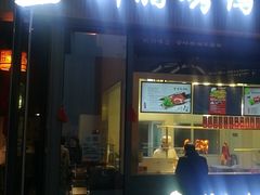-创晶烤鸭(吴山路店)