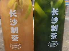 -丹礼糖甜品