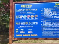 -大兴滨河森林公园