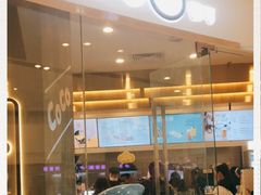 门面-CoCo都可(万达广场店)