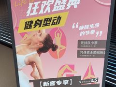 -FLARE STAR FITNESS(复地活力城店)