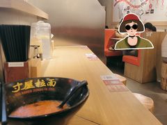 -寸屋拉面(凯德晶萃店)