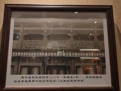 -惠丰堂饭庄·烤鸭·京味菜(西北旺·航天城店)