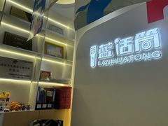 -蓝话筒·少儿成人演讲口才·主持朗诵·戏剧表演(大华第一坊店)