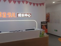 -昂立青少儿成长中心(杨浦国和1000校区)