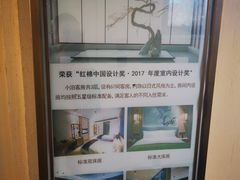 -大连金石滩绿发温泉假日酒店