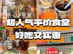 -绿柠食堂(北外滩店)