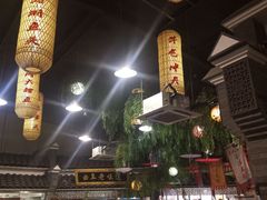 大堂-鲁城往事(游客中心店)