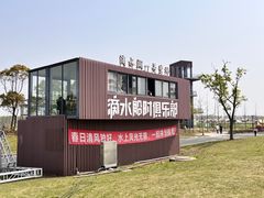 -春花秋色城市公园