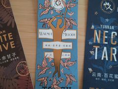 -Torch Coffee 炬点咖啡
