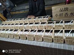 -大洋晶典(东街店)