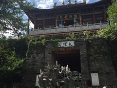 -天龙八部武侠城