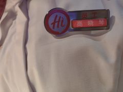 -海底捞火锅(崇文门新世界百货店)