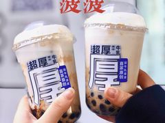 -喜茶(深圳海岸城店)