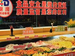 -醉人椒麻辣香锅(王府井喜悦店)
